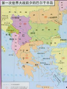 巴尔干半岛的阴影,历史阴影下的动荡与变革