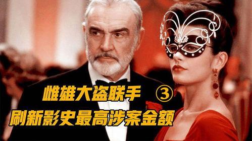 雌雌大盗,揭秘女性盗贼的传奇生涯