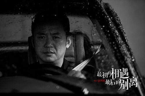 最后的别离,永恒的回忆与无尽的思念