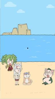 重生之我的男友是条狗