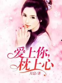 言情小说,爱在岁月流转中