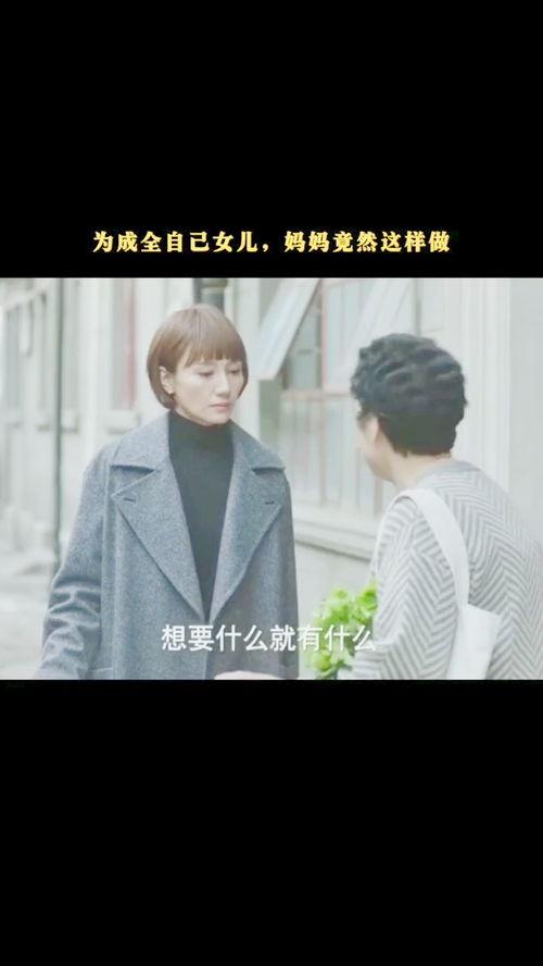 妈妈的成全,成就孩子璀璨人生